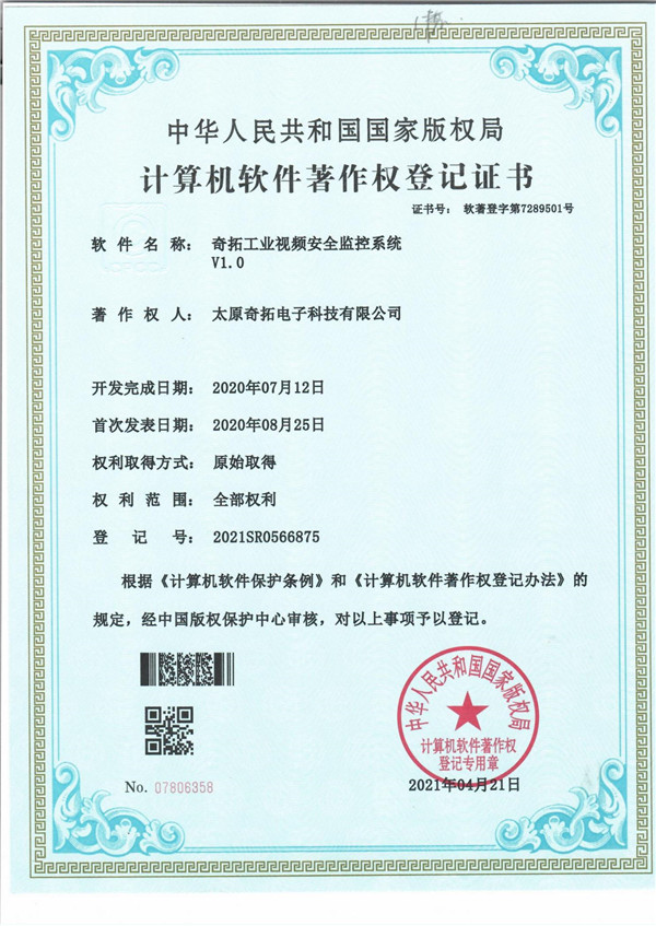 عI(y)ҕlȫOϵyܛ(zh)